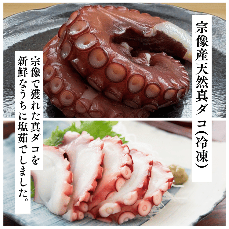 怠慢な壺　アルティメット　3枚セット 特別企画】宗像夏の天然海鮮4種セット（あなご刺し・炙り刺し